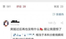 718娱乐吃瓜网址没了,揭秘网络娱乐平台变迁之谜