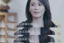 娱乐吃瓜酱单身基因,单身基因背后的秘密