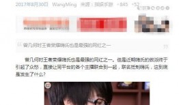 娱乐吃瓜酱学历,学历背后的娱乐圈风云