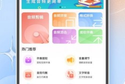 热点娱乐分享吃瓜的软件